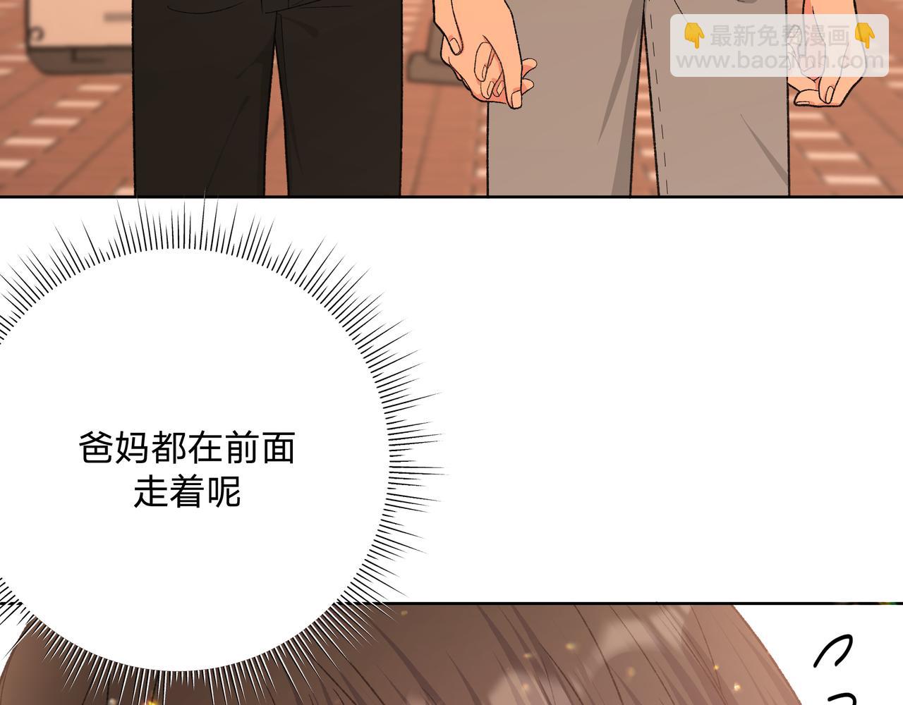 第95话 被发现了(1/3)-第105话