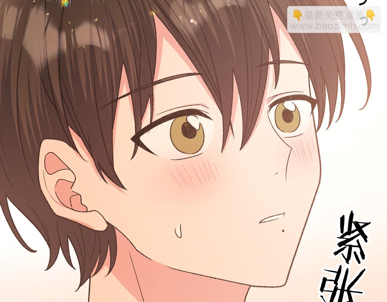 第95话 被发现了(1/3)-第105话