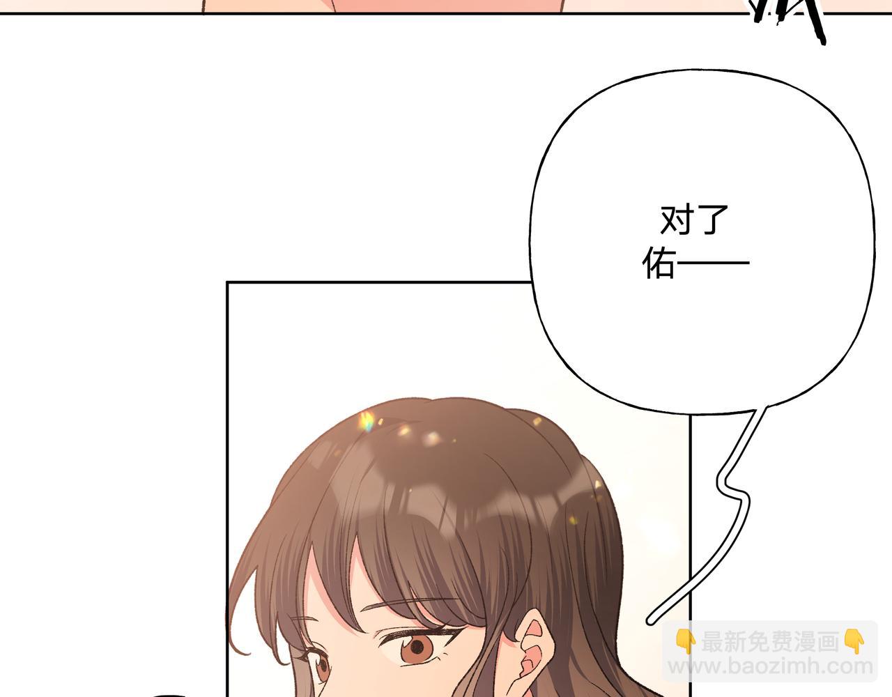 第95话 被发现了(1/3)-第105话