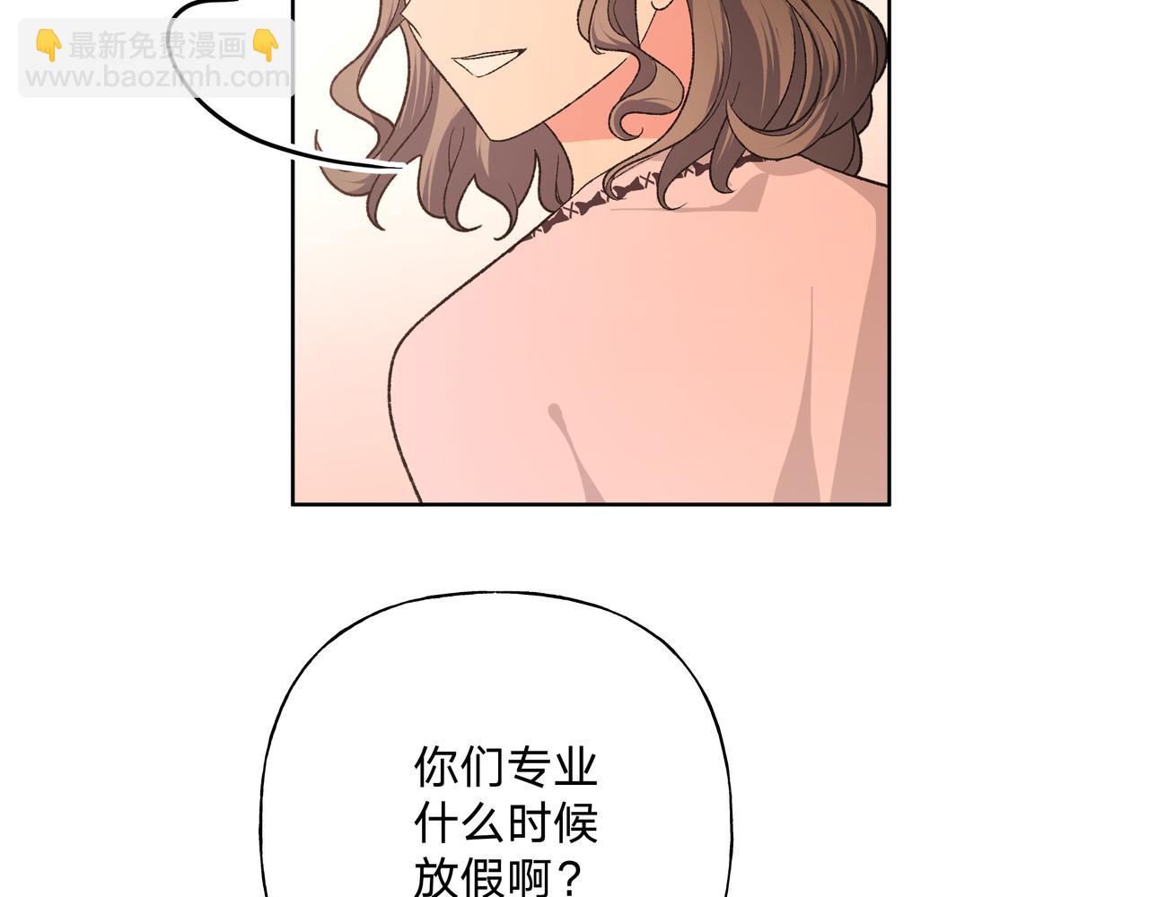 第95话 被发现了(1/3)-第105话