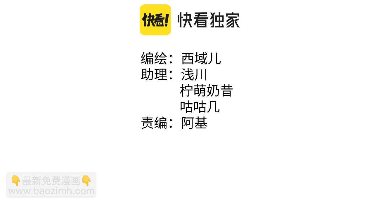 第95话 被发现了(1/3)-第105话