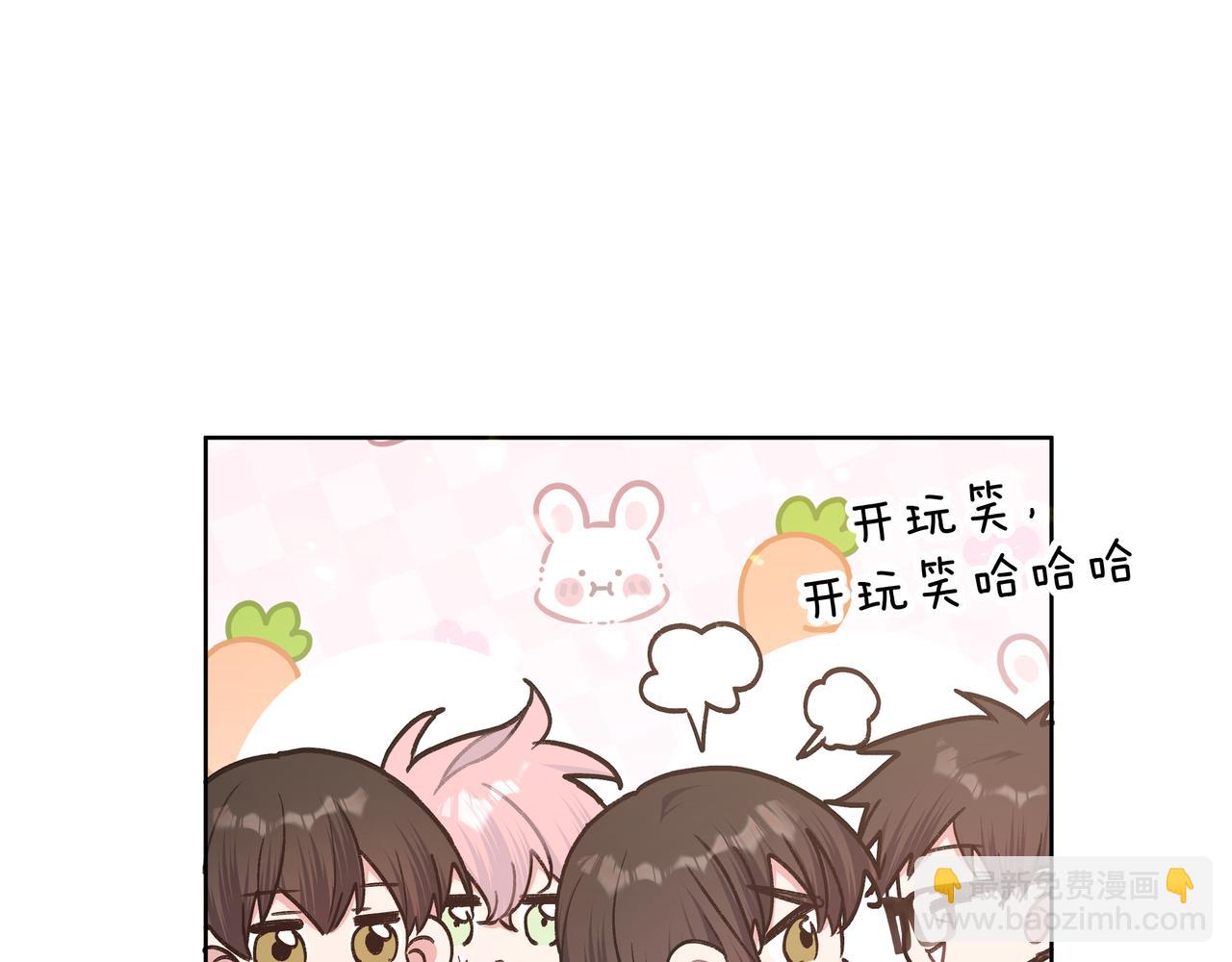 第95话 被发现了(1/3)-第105话