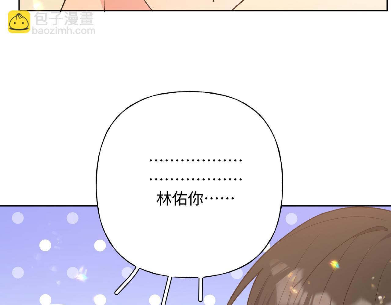 第95话 被发现了(1/3)-第105话