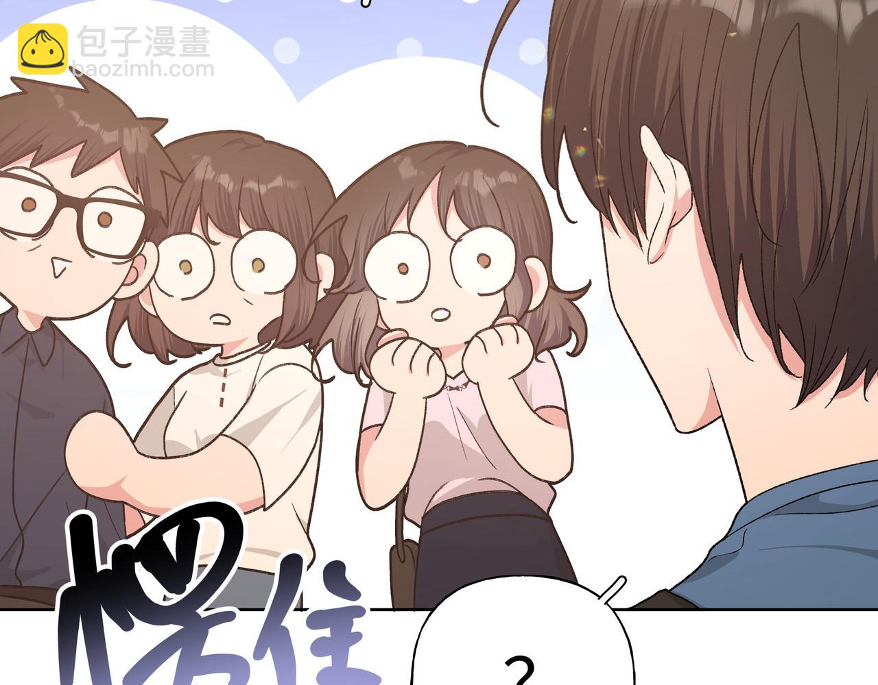 第95话 被发现了(1/3)-第105话