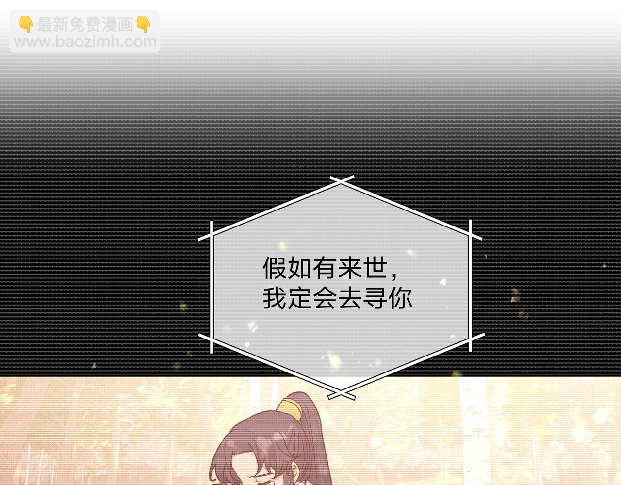 第95话 被发现了(1/3)-第105话