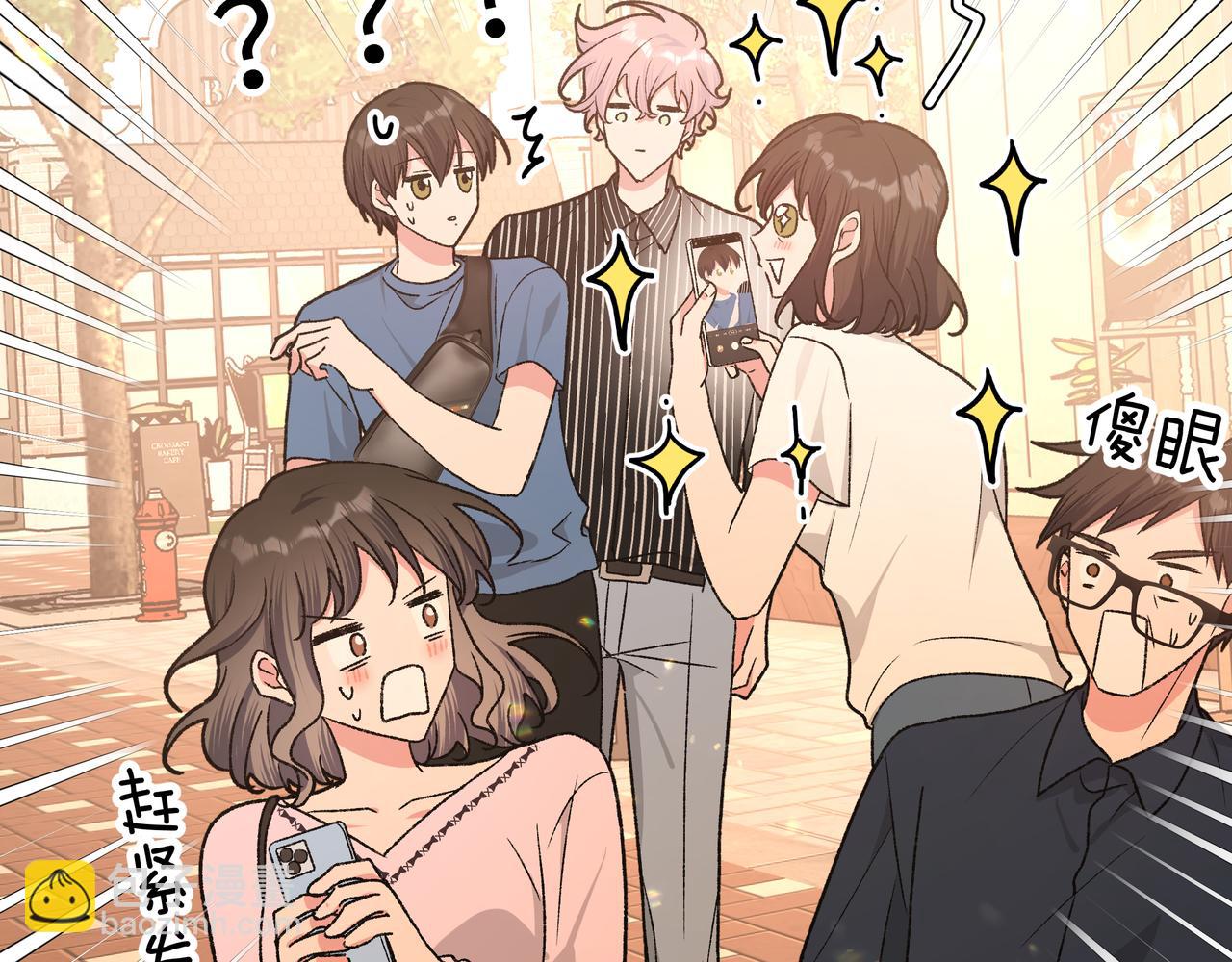 第95话 被发现了(1/3)-第105话