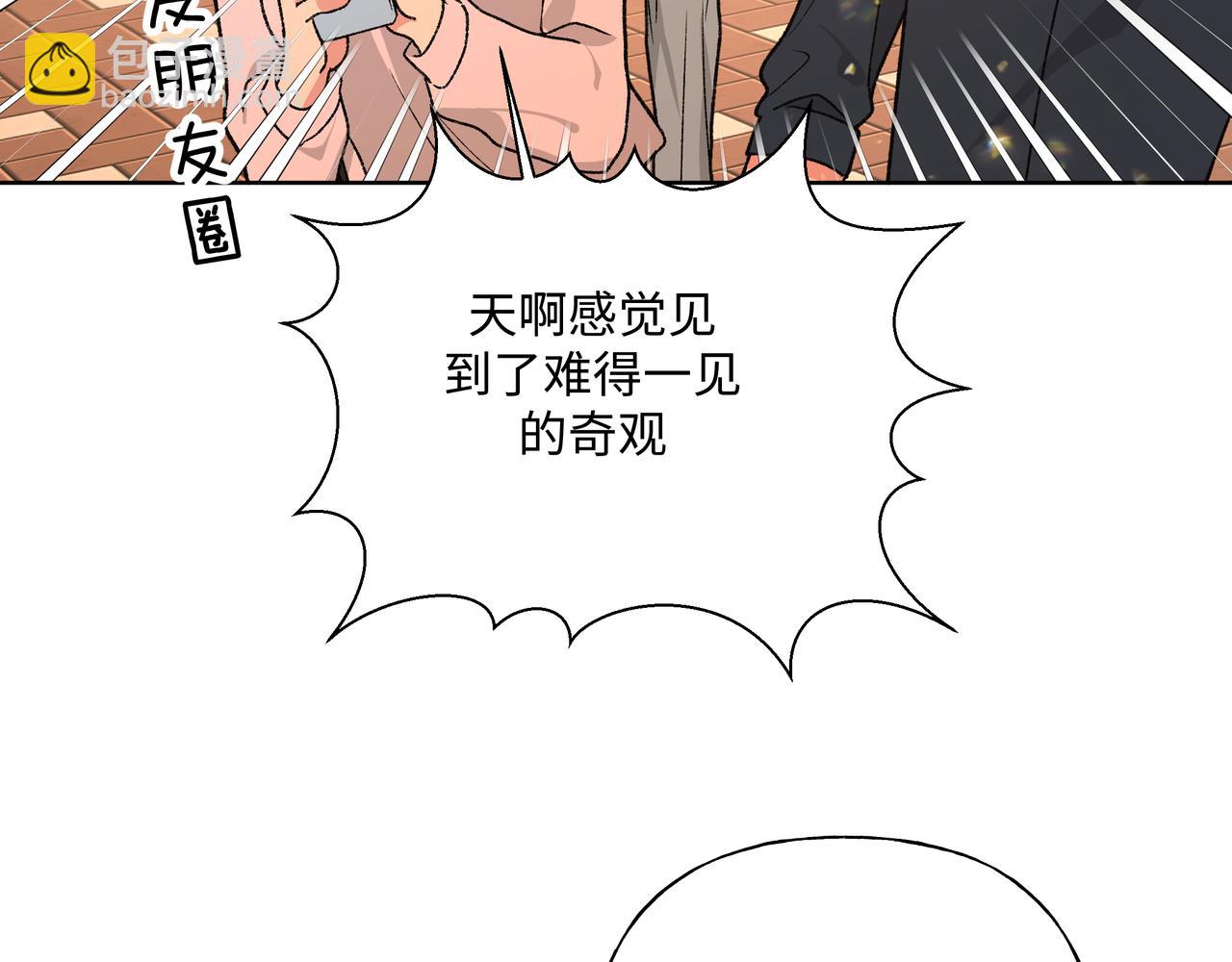 第95话 被发现了(1/3)-第105话