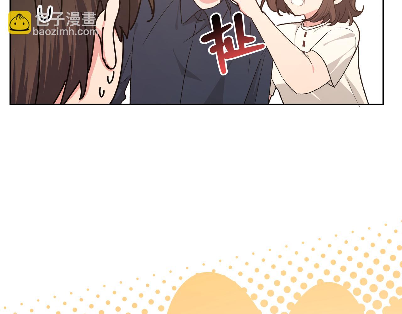 第95话 被发现了(1/3)-第105话