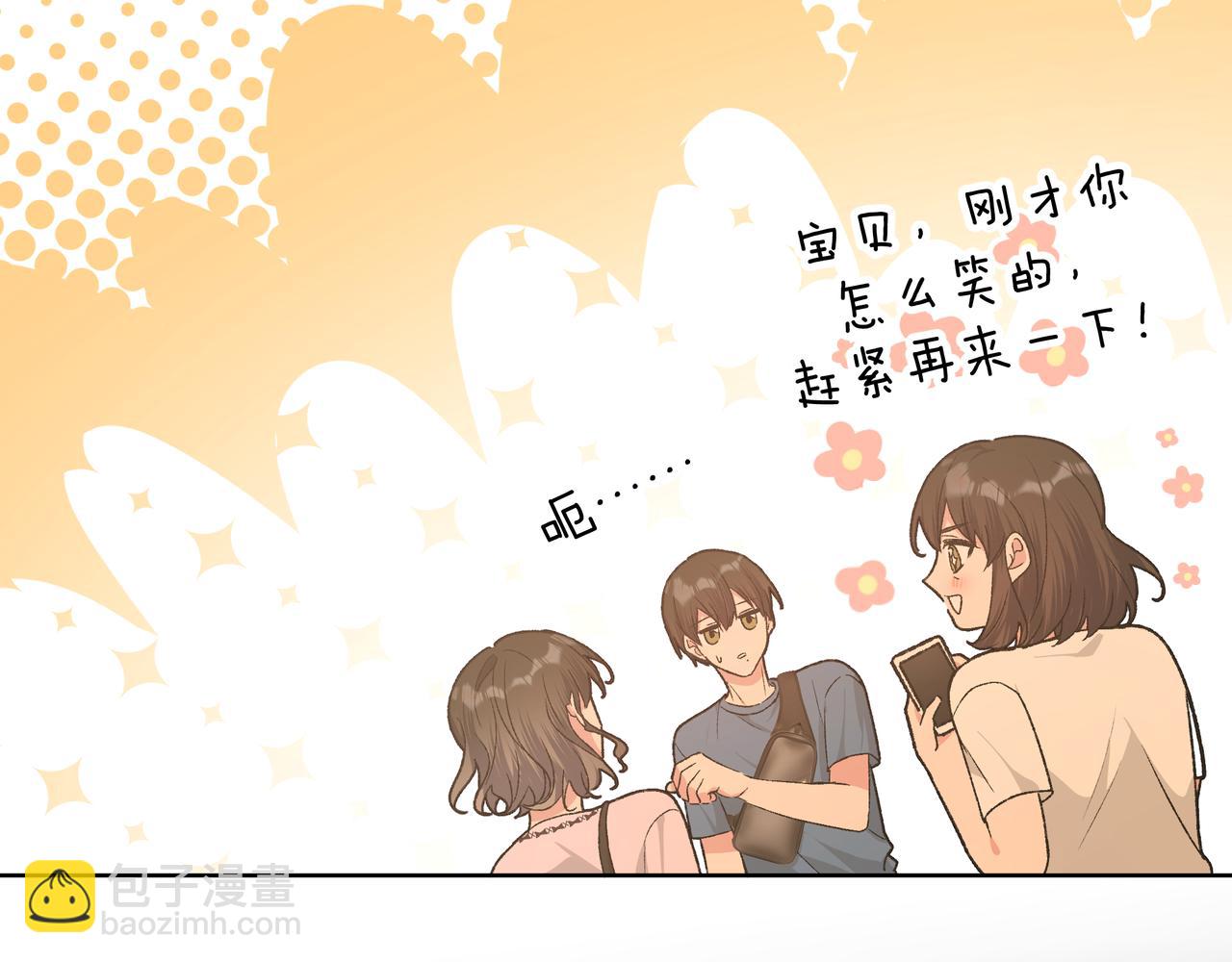 第95话 被发现了(1/3)-第105话