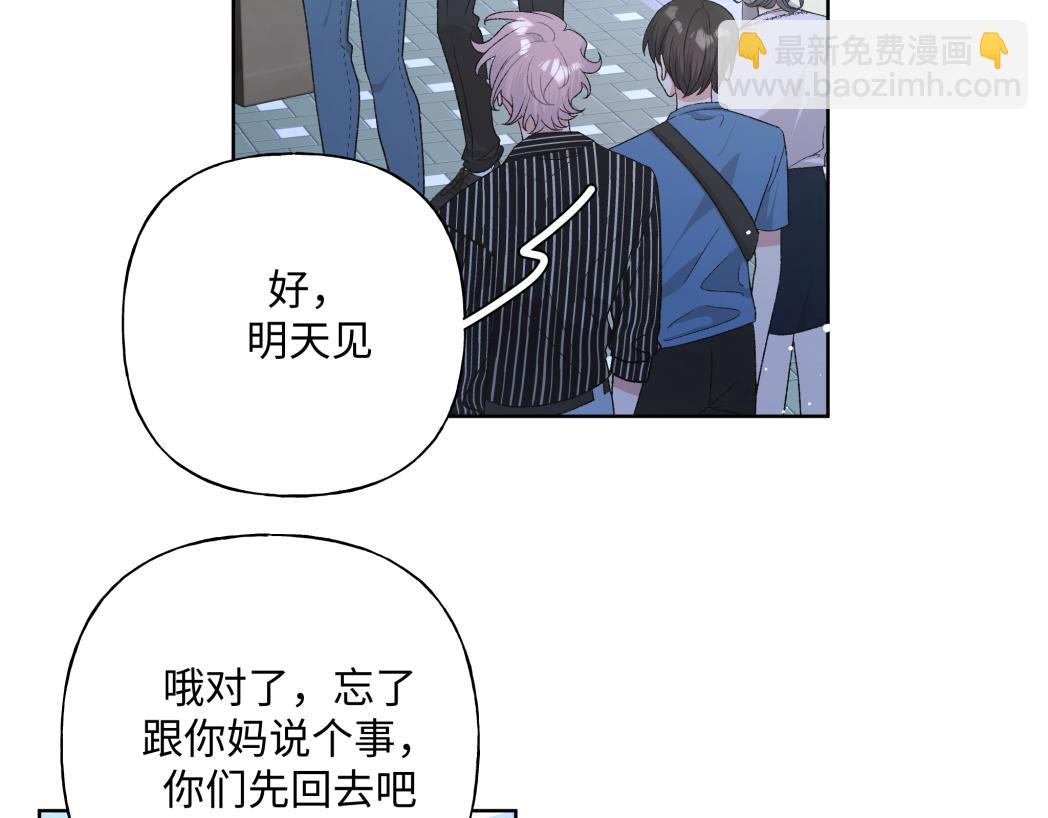 第95话 被发现了(1/3)-第105话