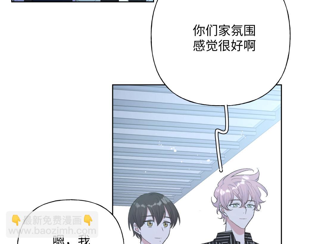 第95话 被发现了(1/3)-第105话