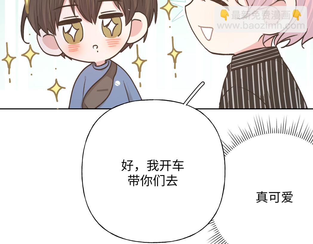 第95话 被发现了(1/3)-第105话