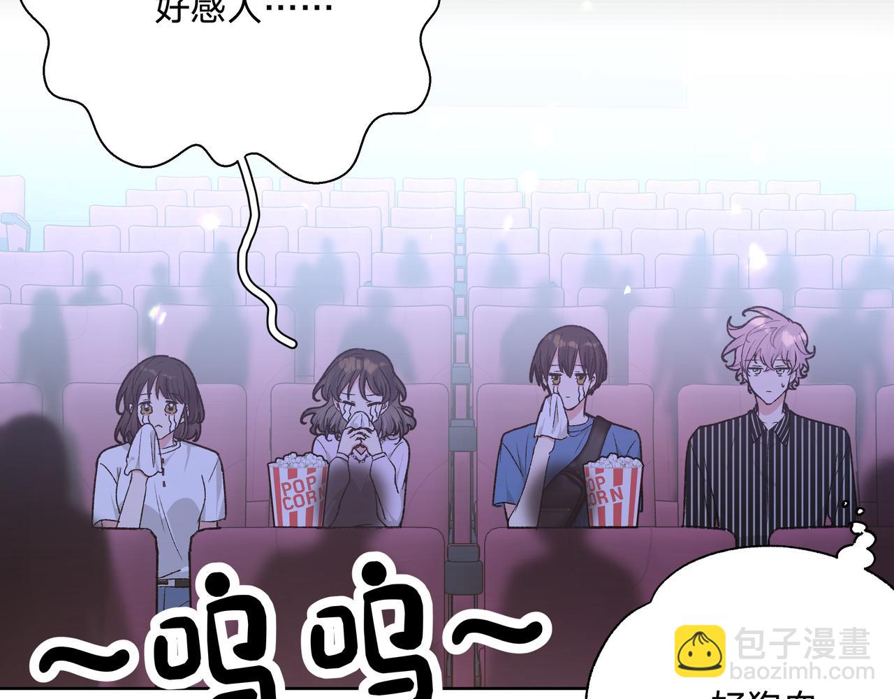 第95话 被发现了(1/3)-第105话