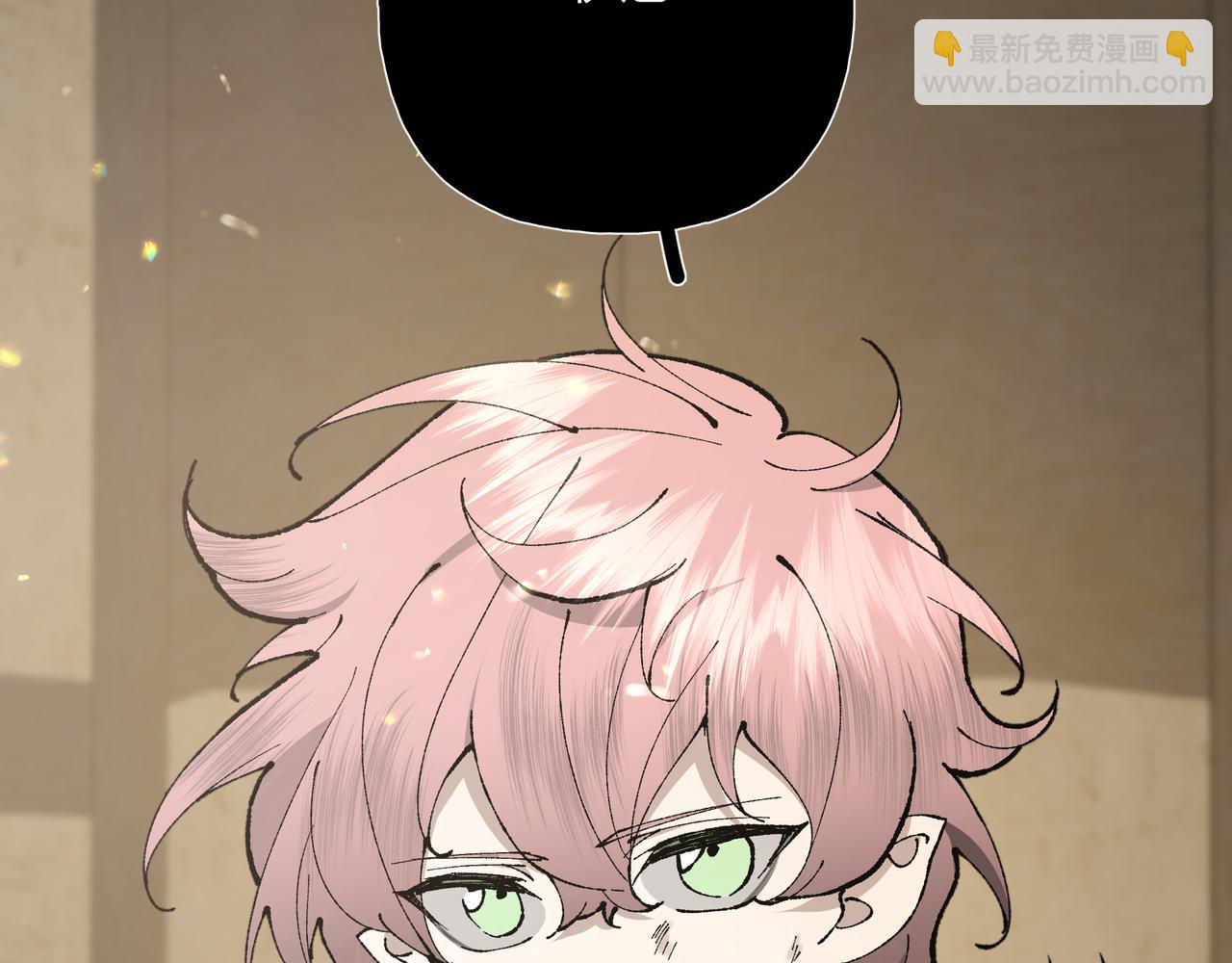 番外 咒妖篇（五）(1/3)-第109话