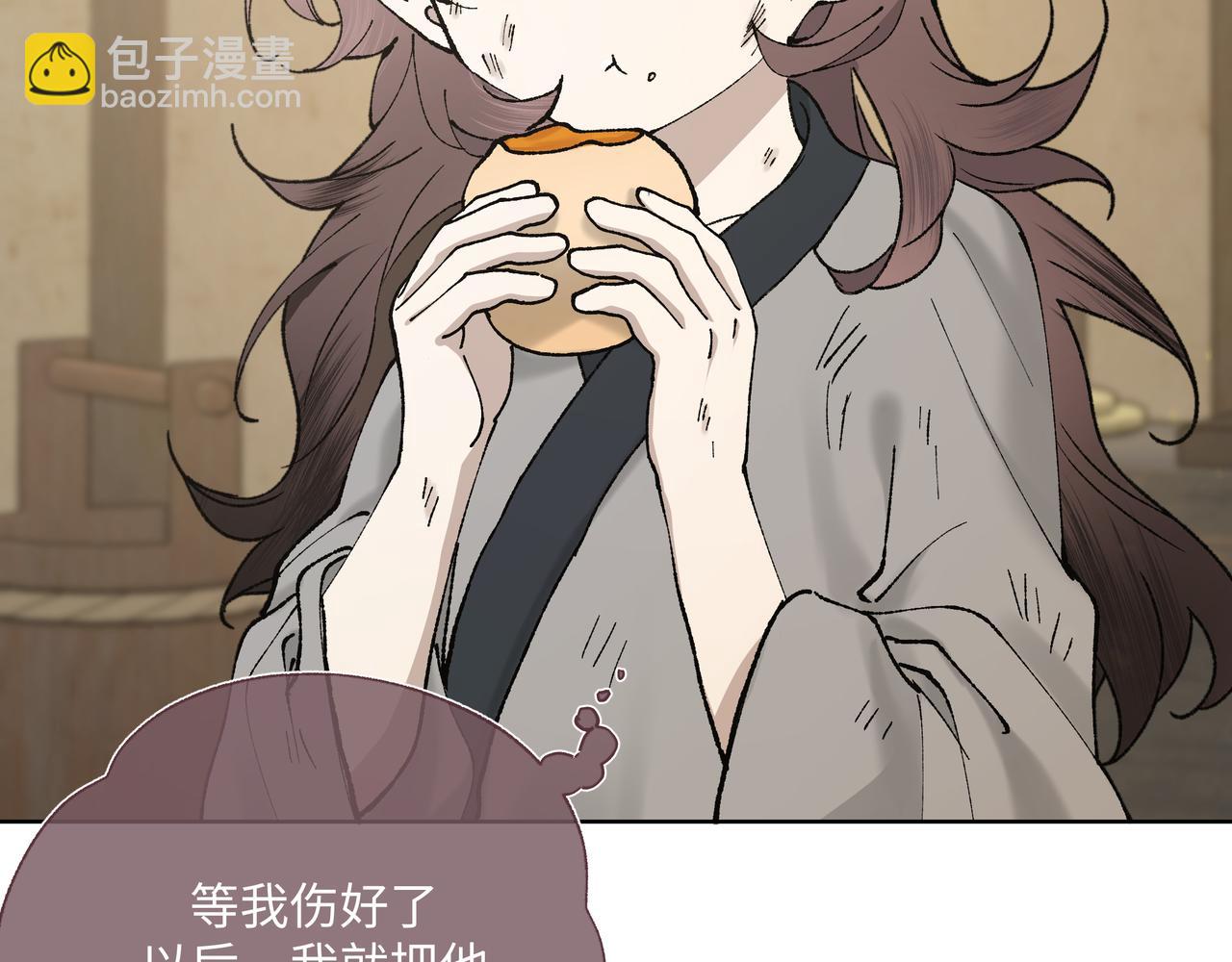 番外 咒妖篇（五）(1/3)-第109话