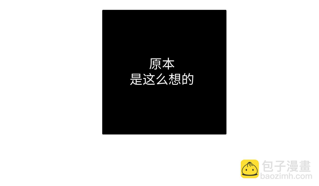 番外 咒妖篇（五）(1/3)-第109话