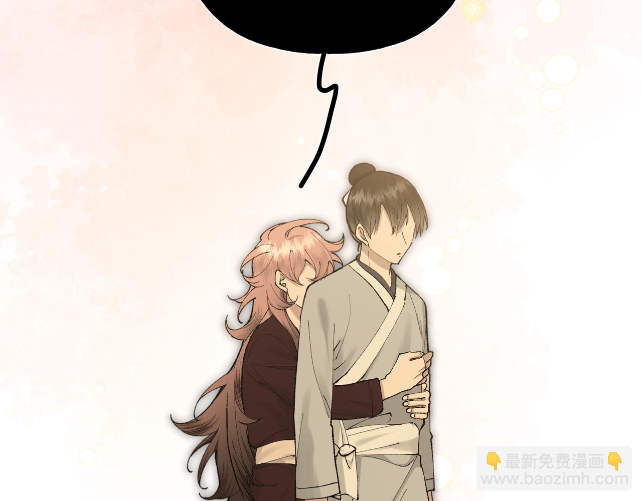 番外 咒妖篇（五）(1/3)-第109话