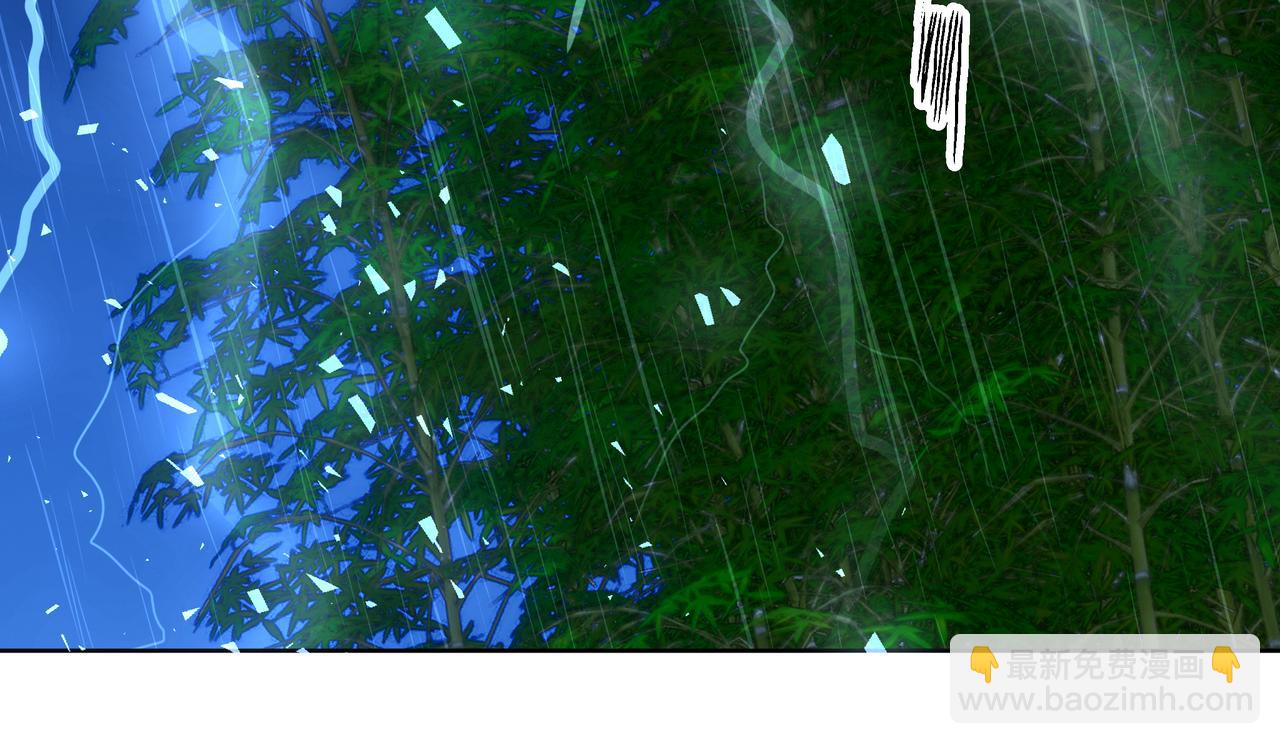 番外 咒妖篇（五）(1/3)-第109话