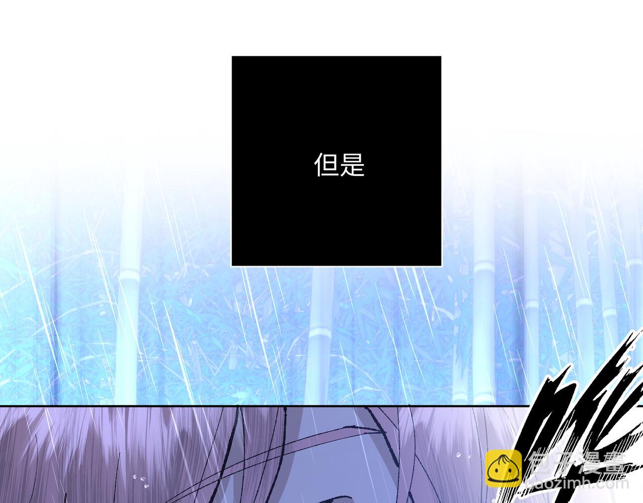 番外 咒妖篇（五）(1/3)-第109话