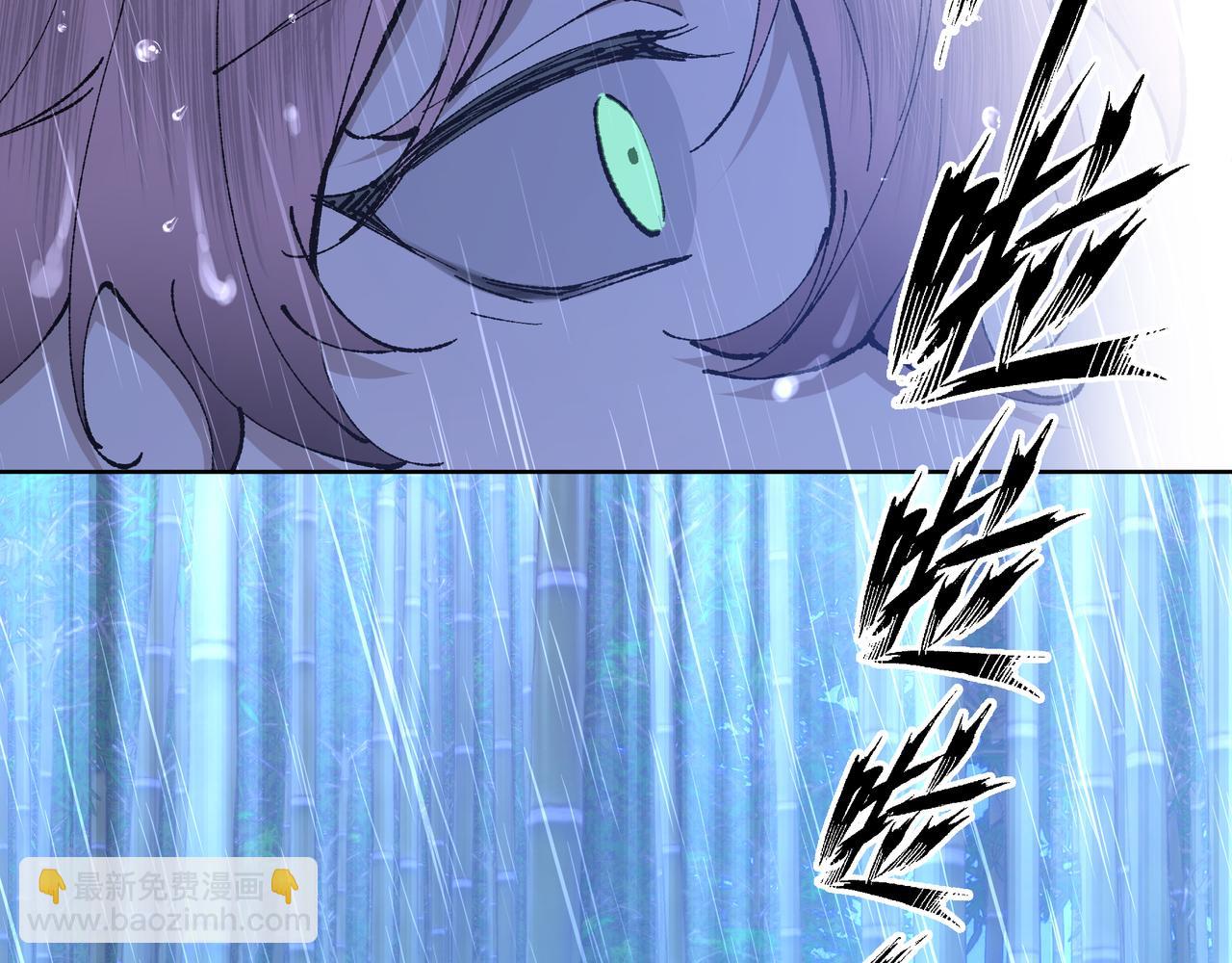 番外 咒妖篇（五）(1/3)-第109话