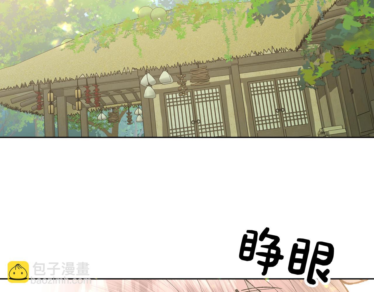 番外 咒妖篇（五）(1/3)-第109话