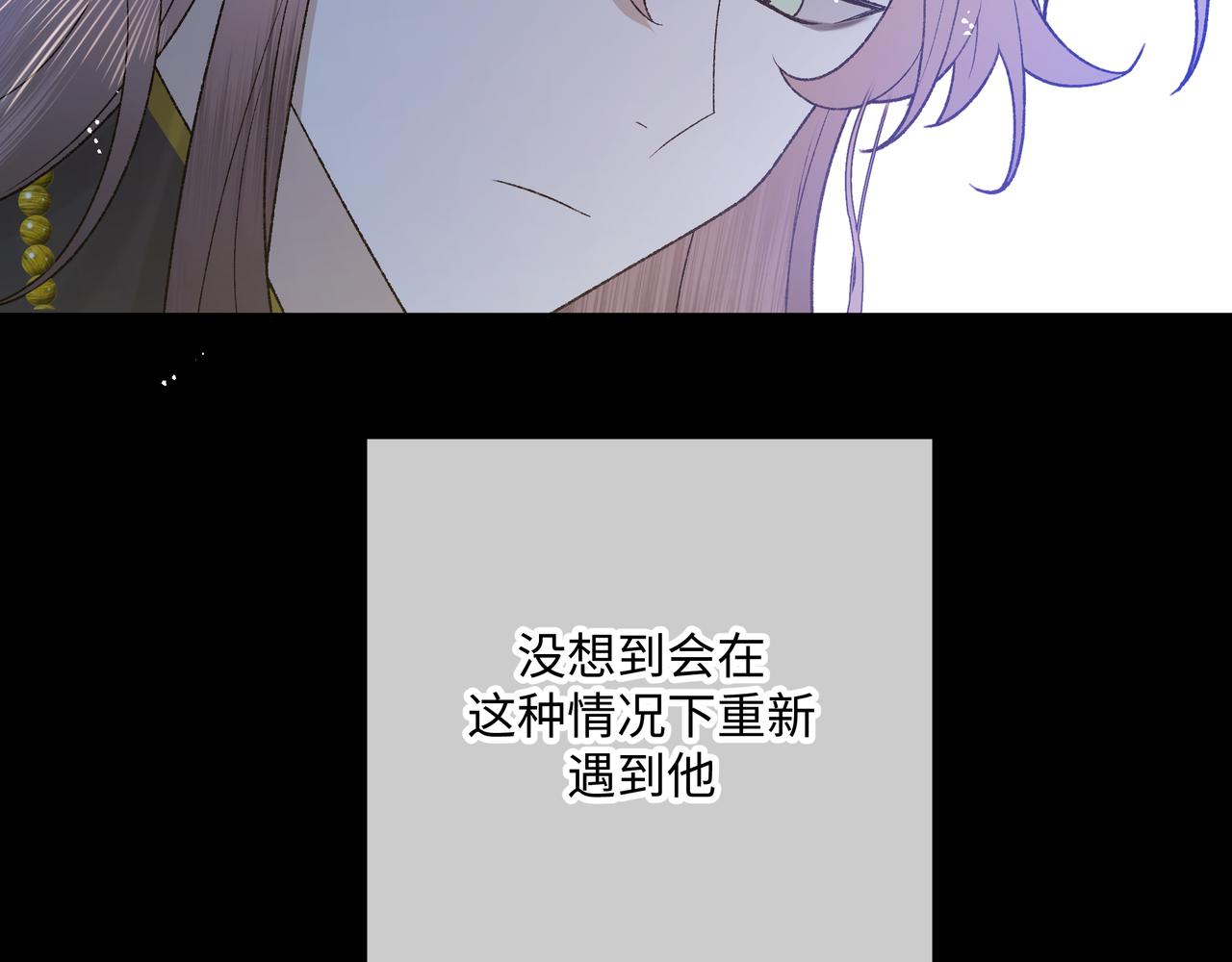 番外 咒妖篇（七）(1/2)-第111话