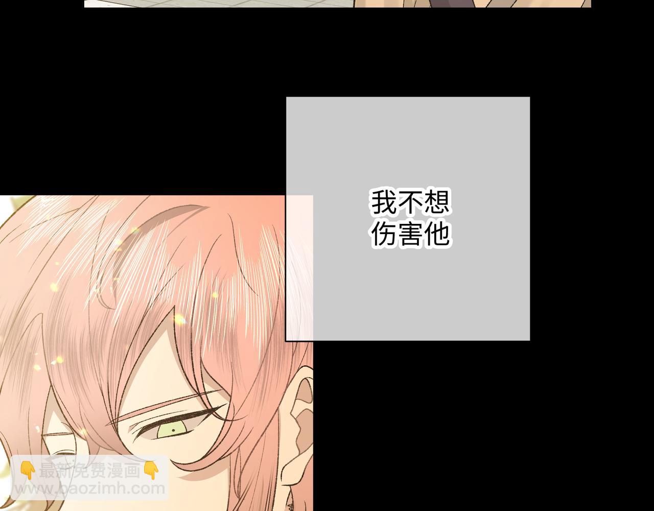 番外 咒妖篇（七）(1/2)-第111话