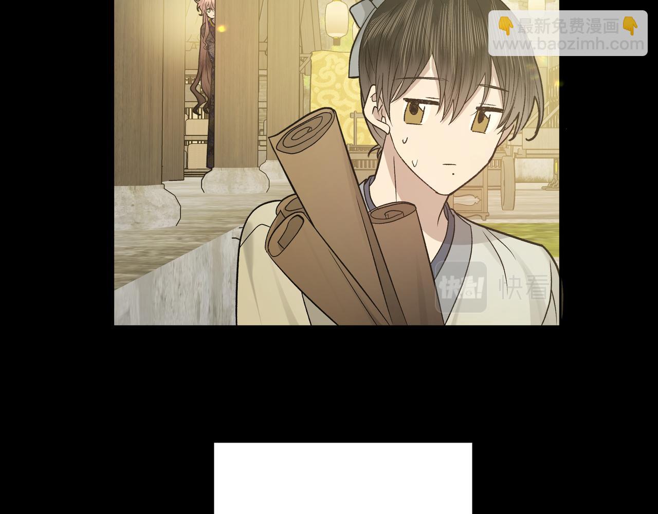 番外 咒妖篇（七）(1/2)-第111话