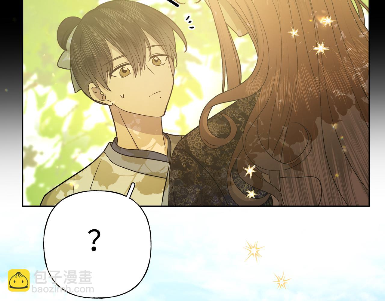 番外 咒妖篇（七）(1/2)-第111话