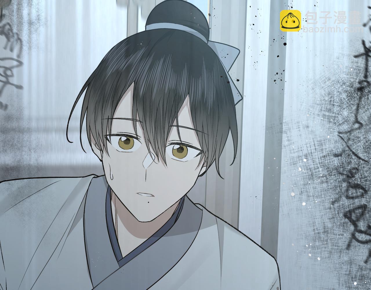 番外 咒妖篇（七）(1/2)-第111话