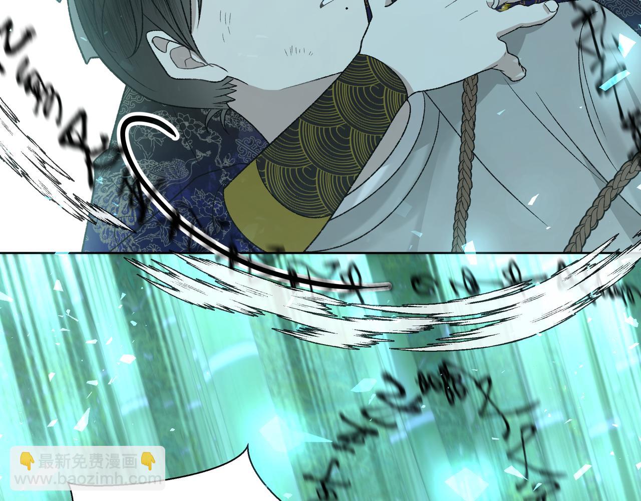 番外 咒妖篇（九）(1/2)-第113话