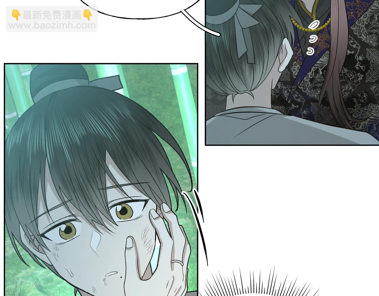 番外 咒妖篇（九）(1/2)-第113话