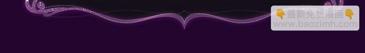 漫画特典季&middot;1月25日 小别胜新婚 恩爱再升级！-第119话