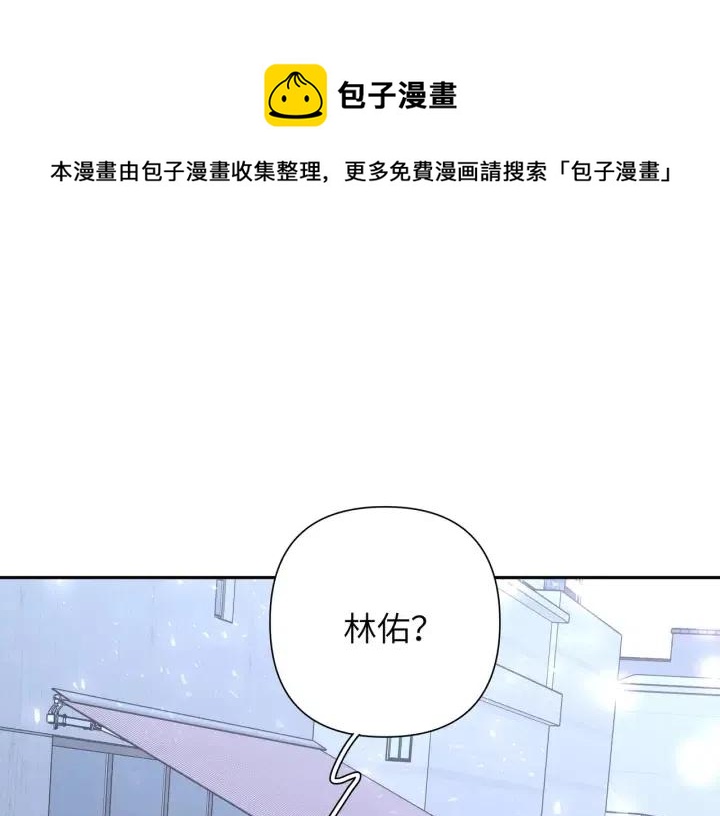 第11话 好吃&hellip;&hellip;吗(1/3)-第13话