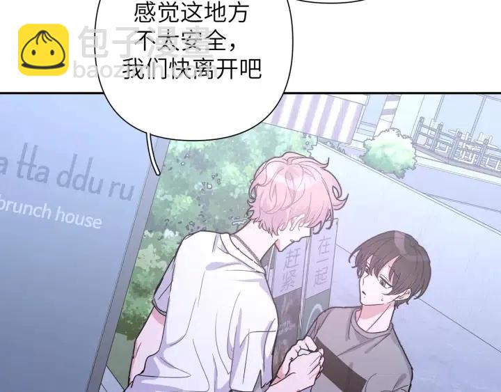 第11话 好吃&hellip;&hellip;吗(1/3)-第13话