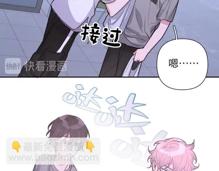 第11话 好吃&hellip;&hellip;吗(1/3)-第13话