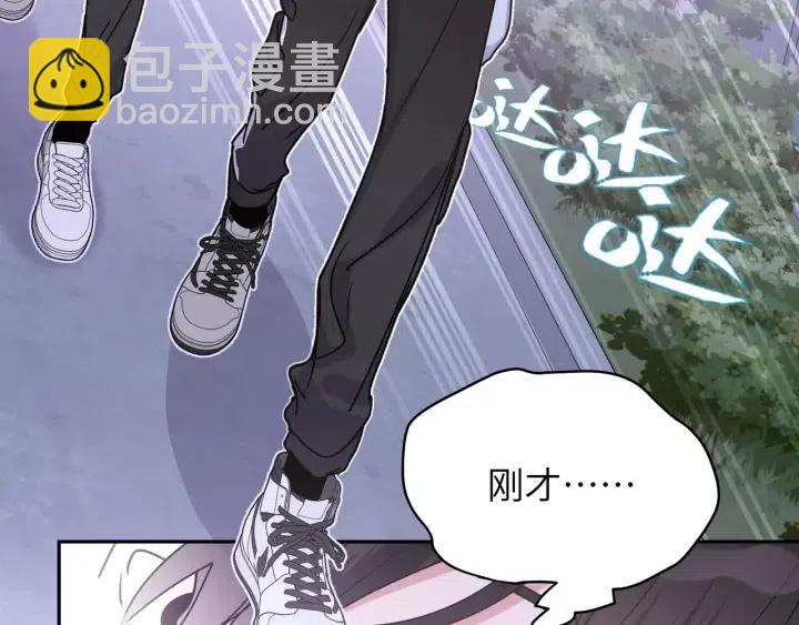 第11话 好吃&hellip;&hellip;吗(1/3)-第13话