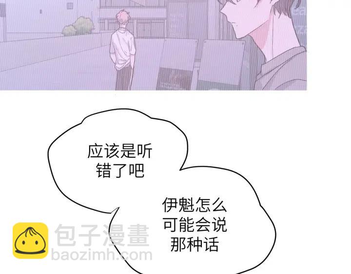 第11话 好吃&hellip;&hellip;吗(1/3)-第13话