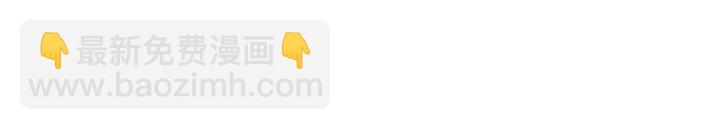 第11话 好吃&hellip;&hellip;吗(1/3)-第13话