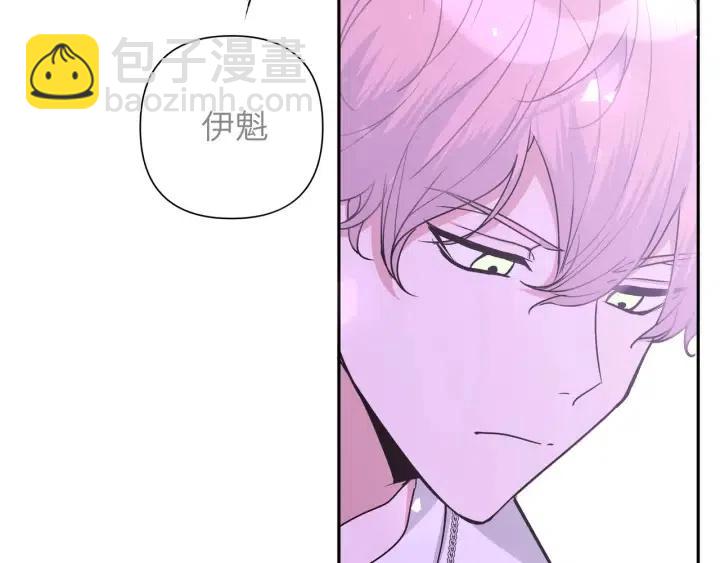 第11话 好吃&hellip;&hellip;吗(1/3)-第13话