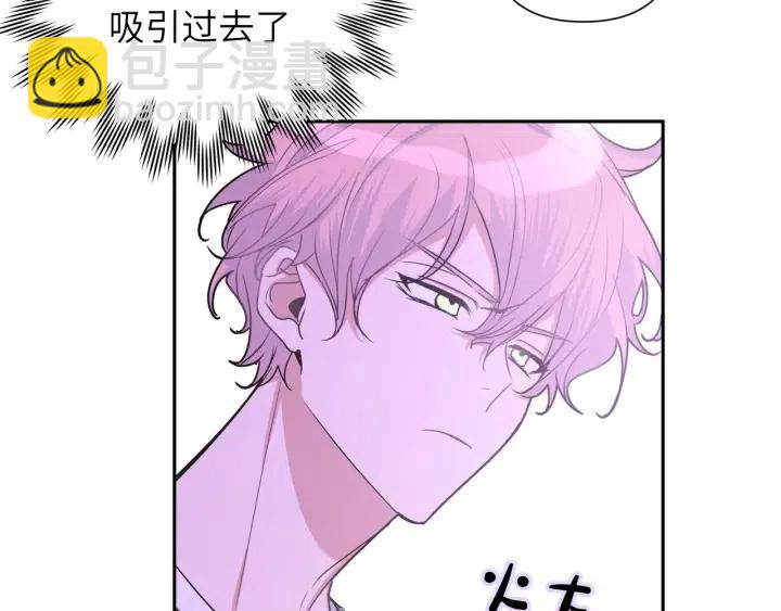 第11话 好吃&hellip;&hellip;吗(1/3)-第13话