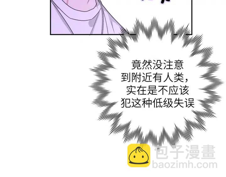 第11话 好吃&hellip;&hellip;吗(1/3)-第13话