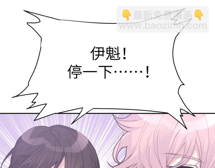 第11话 好吃&hellip;&hellip;吗(1/3)-第13话