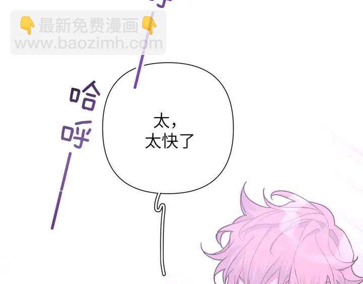 第11话 好吃&hellip;&hellip;吗(1/3)-第13话