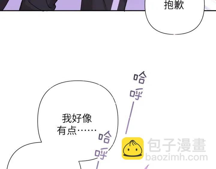 第11话 好吃&hellip;&hellip;吗(1/3)-第13话