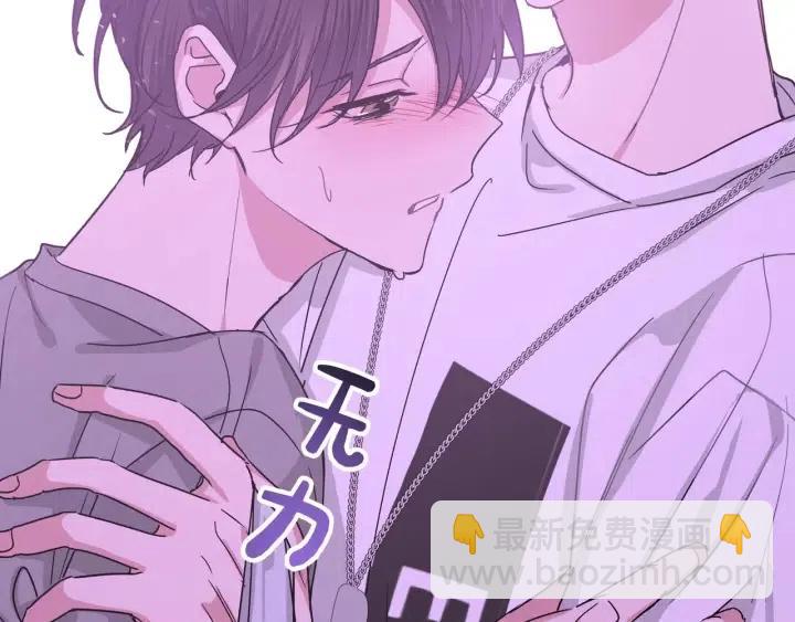 第11话 好吃&hellip;&hellip;吗(1/3)-第13话