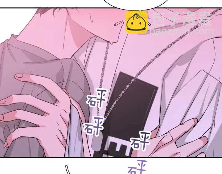 第11话 好吃&hellip;&hellip;吗(1/3)-第13话