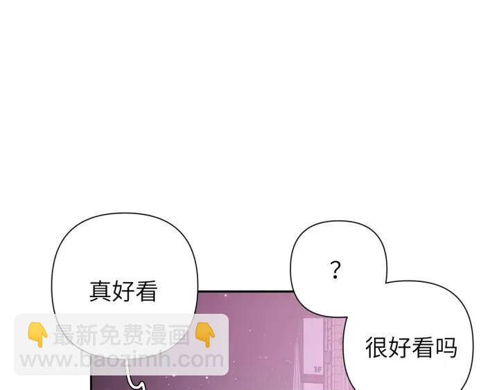 第11话 好吃&hellip;&hellip;吗(1/3)-第13话