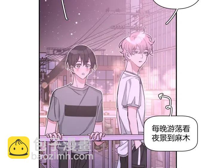 第11话 好吃&hellip;&hellip;吗(1/3)-第13话