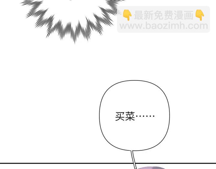 第11话 好吃&hellip;&hellip;吗(1/3)-第13话